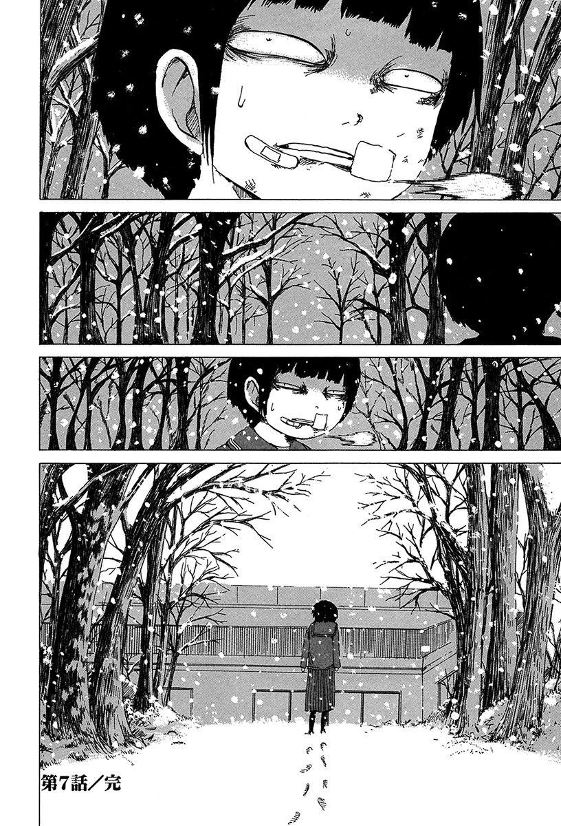 Misu Misou Chapter 7 page 29 - Chapter 7