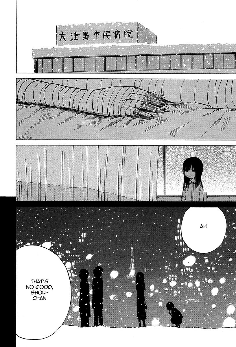 Misu Misou Chapter 7 page 4 - Chapter 7