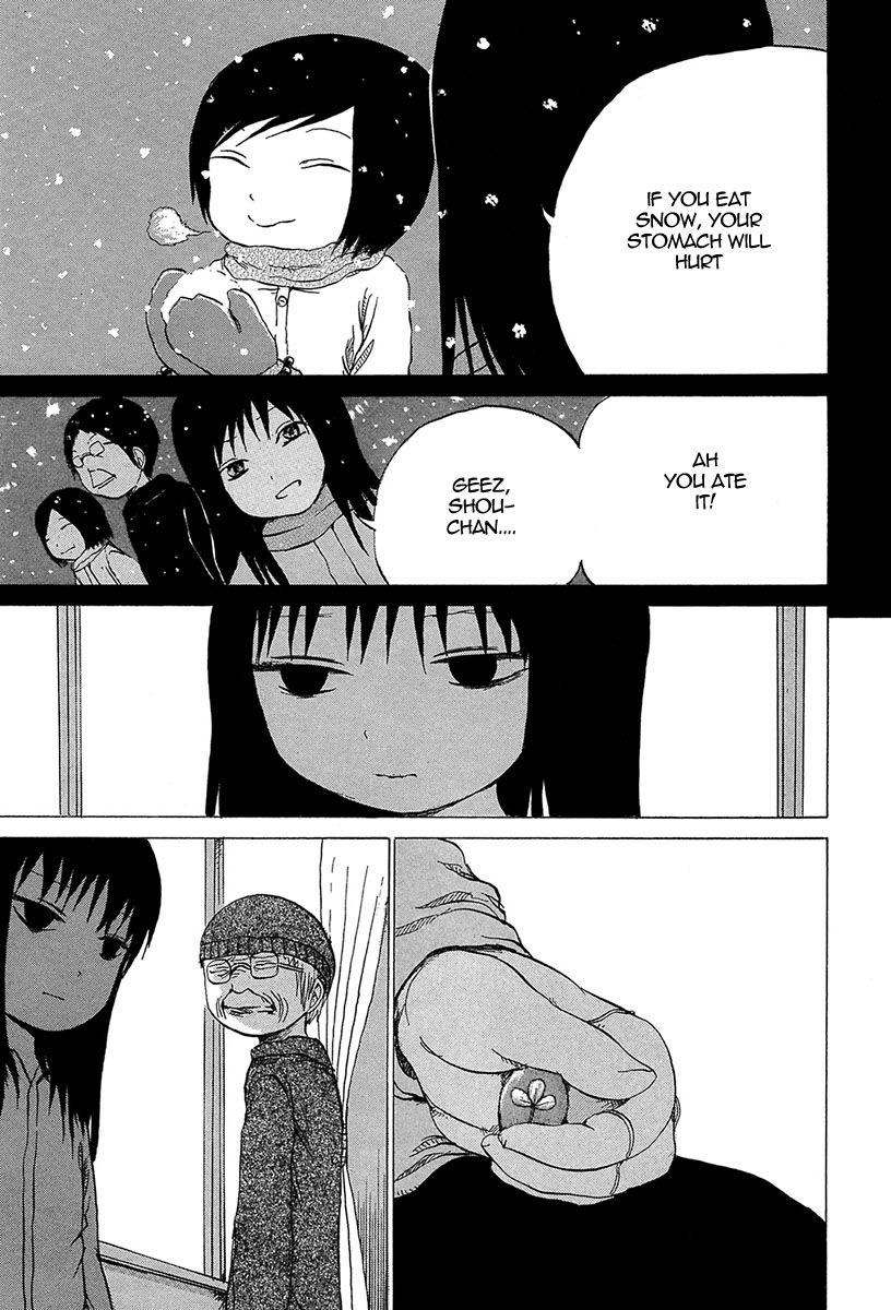 Misu Misou Chapter 7 page 5 - Chapter 7