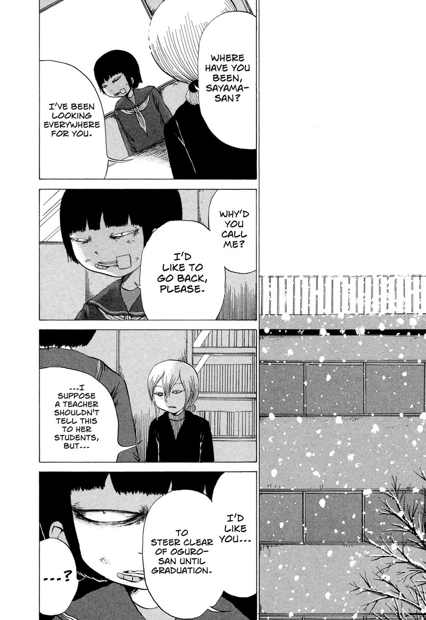 Misu Misou Chapter 8 page 16 - Chapter 8
