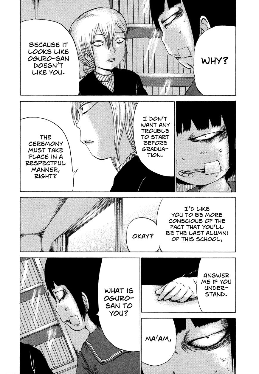 Misu Misou Chapter 8 page 17 - Chapter 8