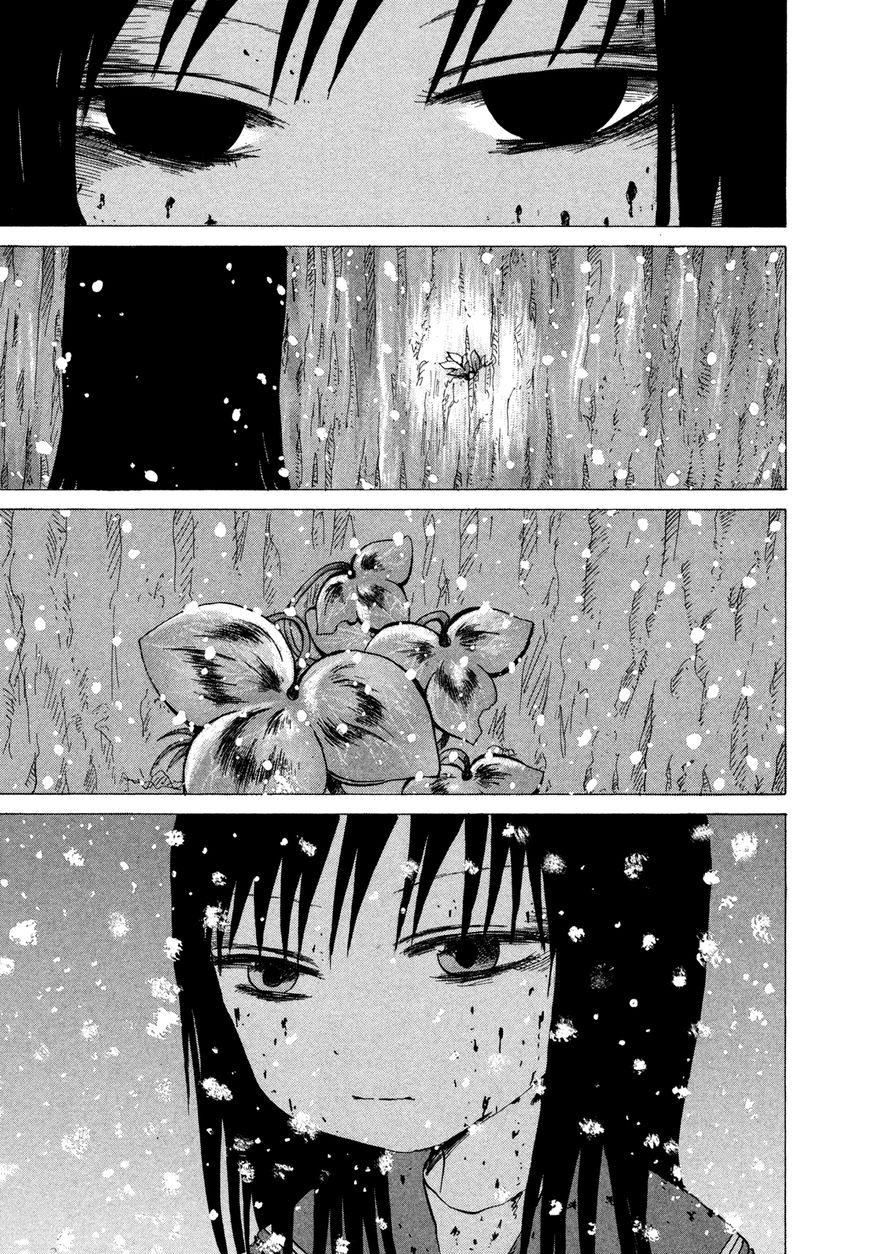 Misu Misou Chapter 8 page 21 - Chapter 8