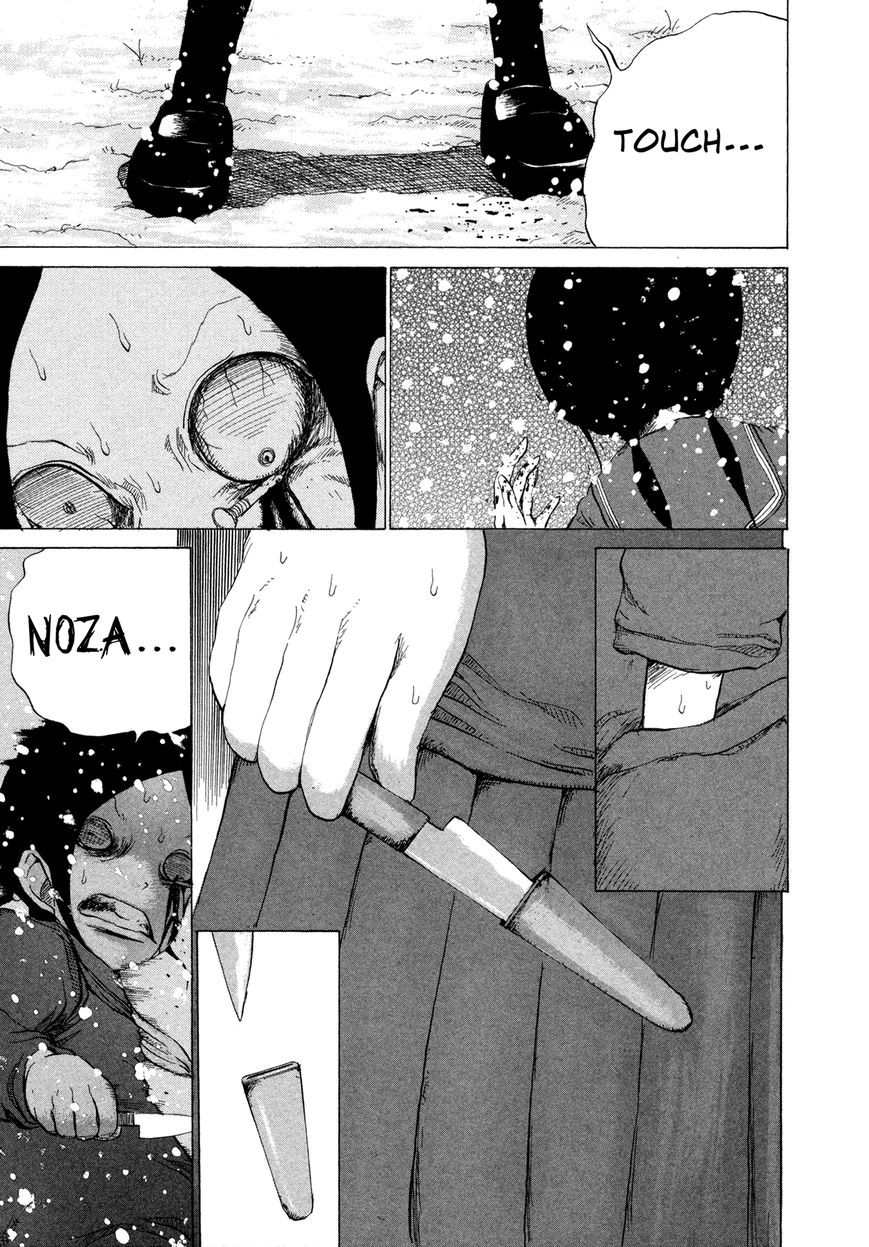 Misu Misou Chapter 8 page 5 - Chapter 8