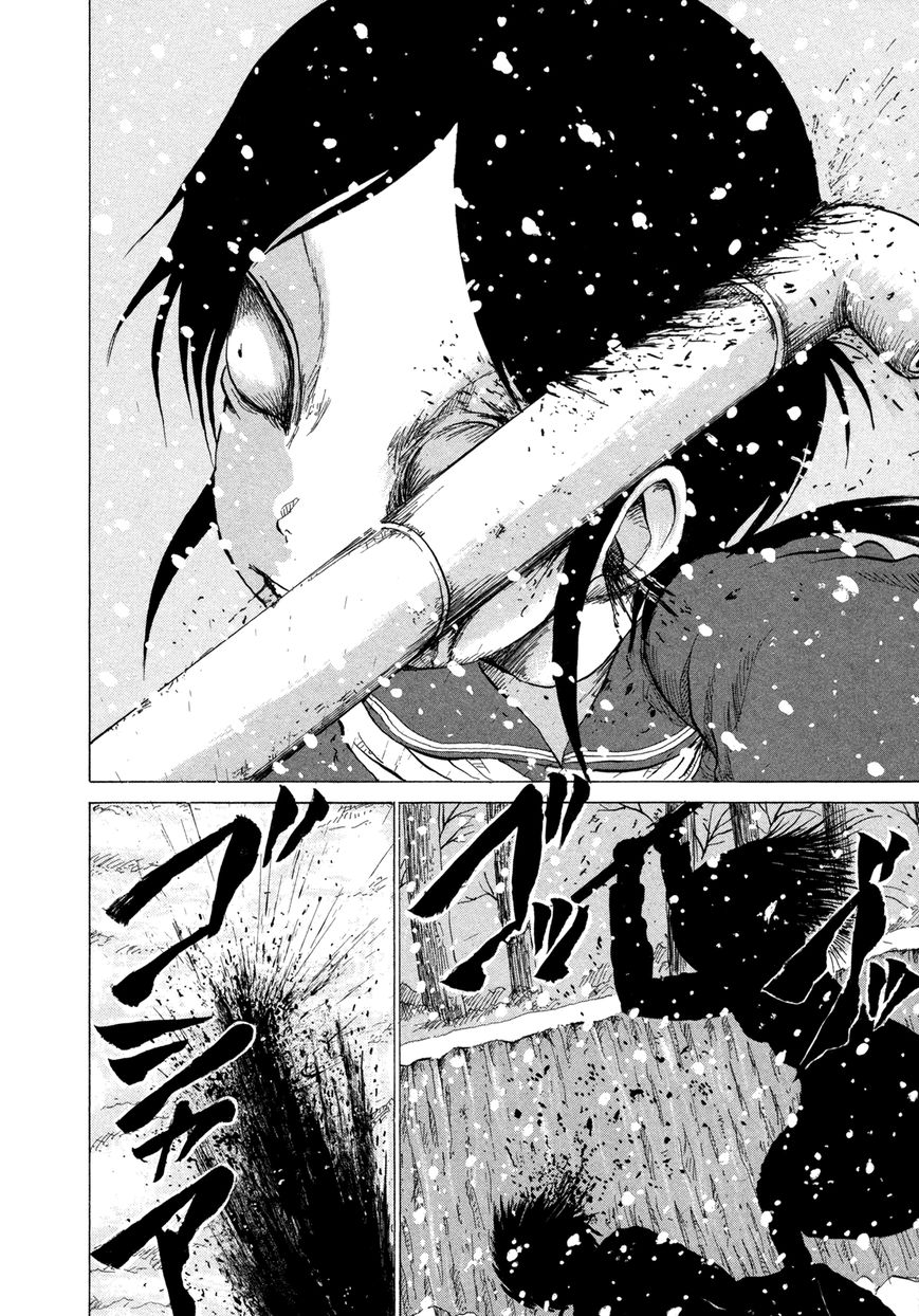 Misu Misou Chapter 8 page 6 - Chapter 8