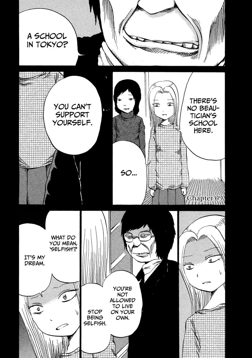 Misu Misou Chapter 9 page 1 - Chapter 9