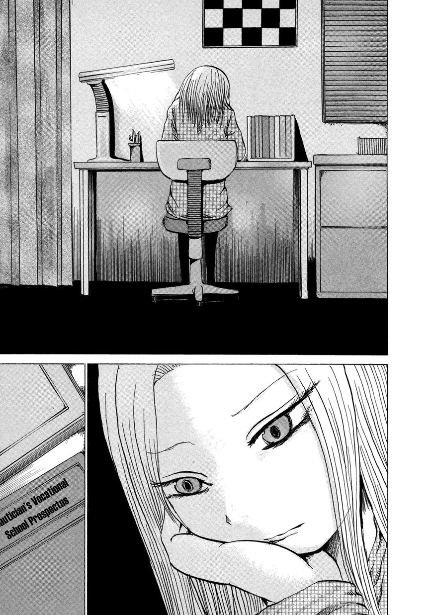 Misu Misou Chapter 9 page 3 - Chapter 9