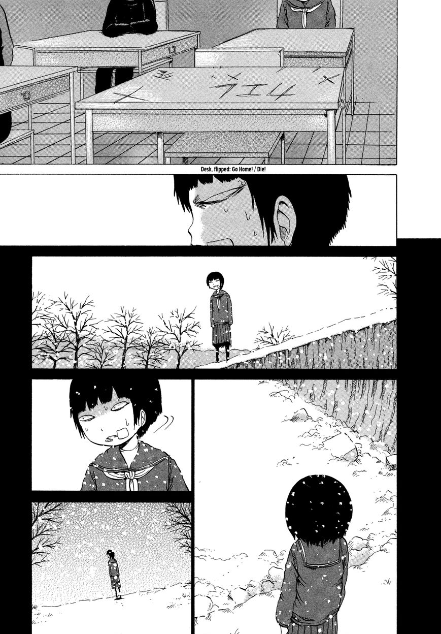 Misu Misou Chapter 9 page 5 - Chapter 9