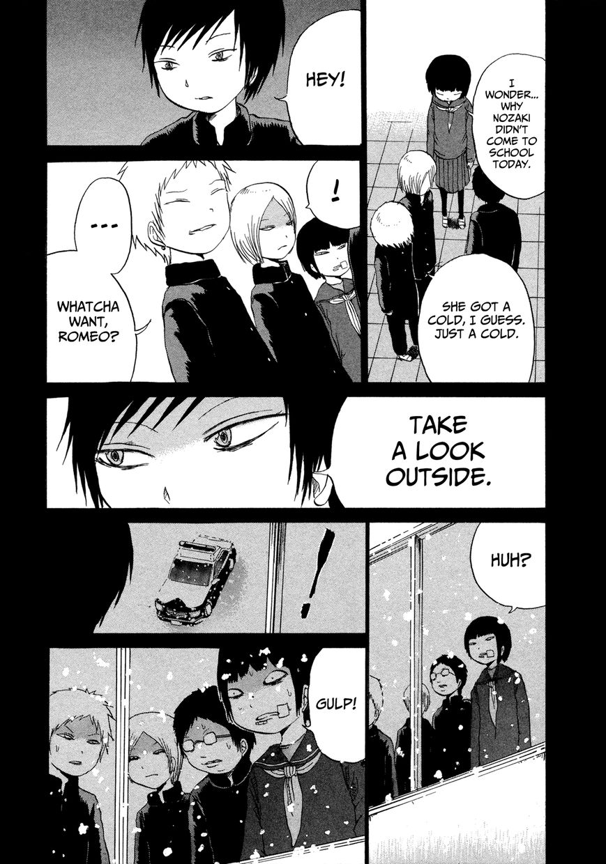 Misu Misou Chapter 9 page 7 - Chapter 9