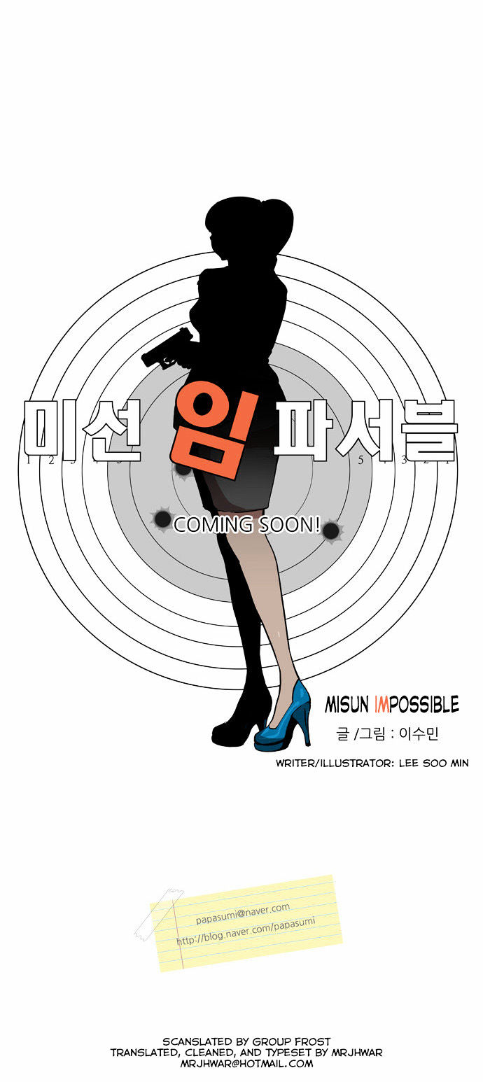 Misun Impossible Chapter 0 page 6 - Chapter 0 : Prologue