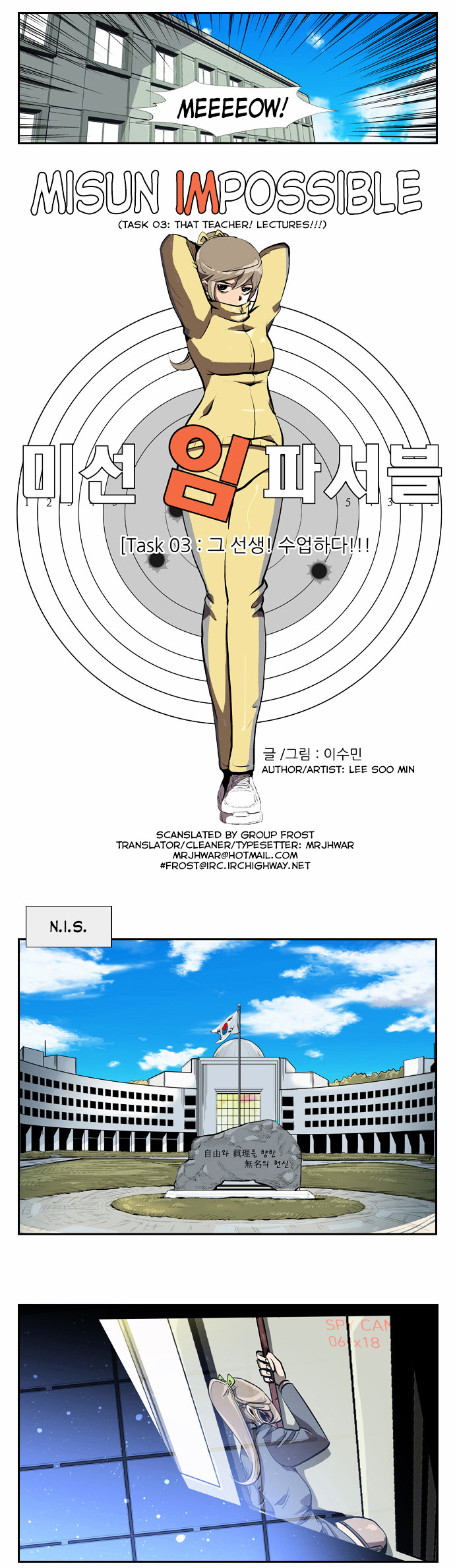 Misun Impossible Chapter 3 page 5 - Chapter 3 : Task 03: That Teacher! Lectures!!!