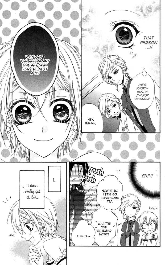 Misupuri! Chapter 3 page 16 - Chapter 3
