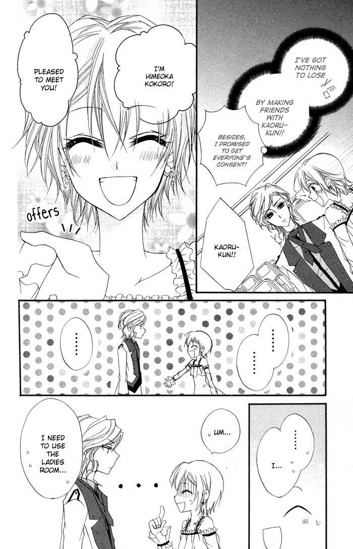 Misupuri! Chapter 3 page 17 - Chapter 3