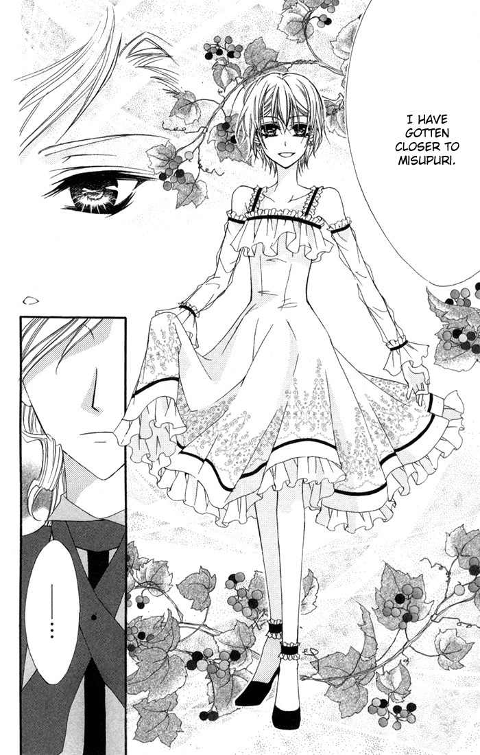 Misupuri! Chapter 3 page 31 - Chapter 3