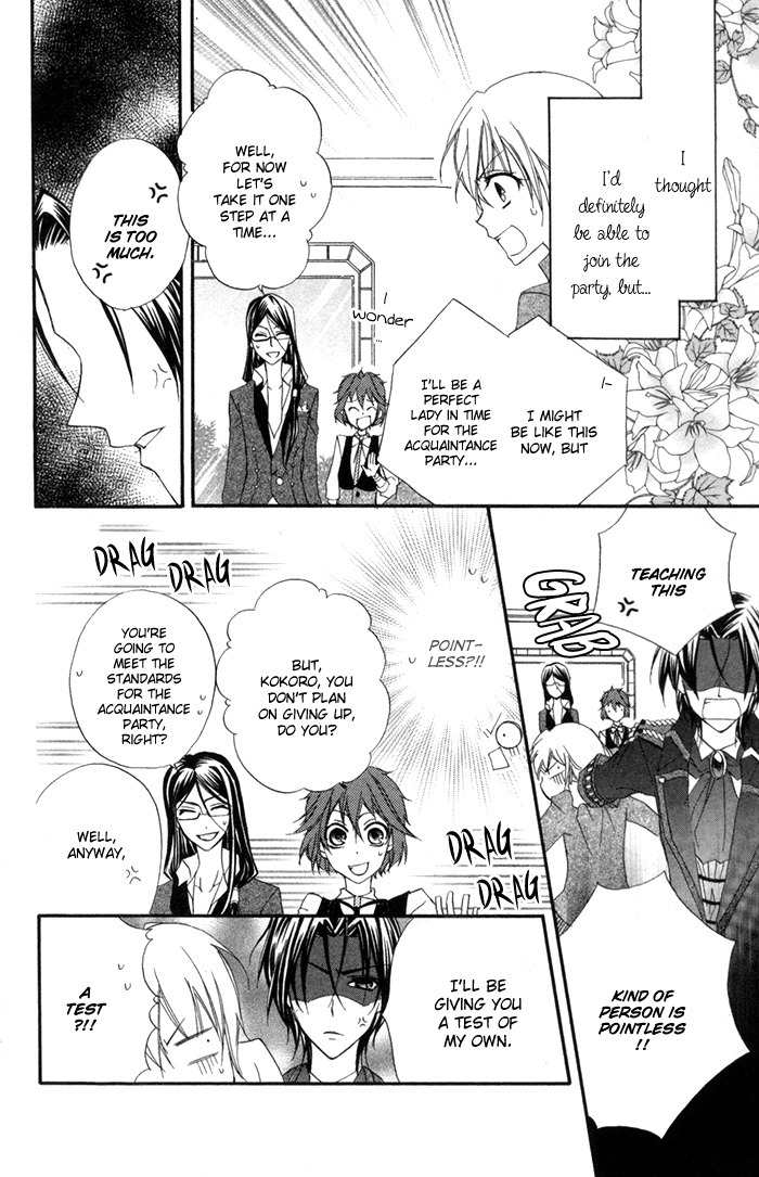 Misupuri! Chapter 3 page 4 - Chapter 3
