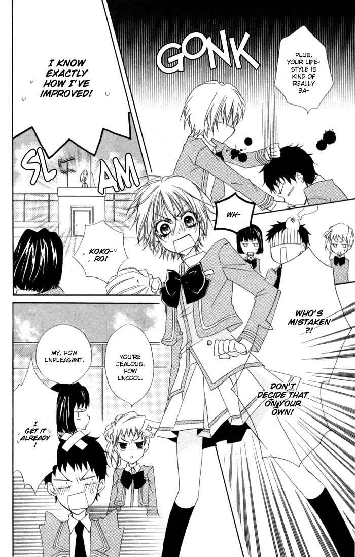 Misupuri! Chapter 4 page 13 - Chapter 4
