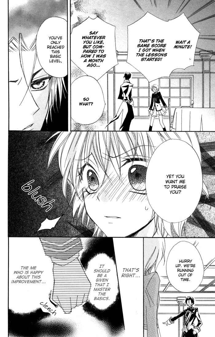 Misupuri! Chapter 4 page 17 - Chapter 4