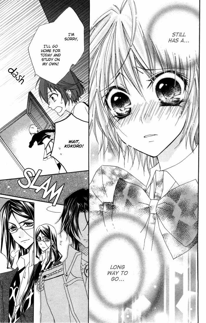 Misupuri! Chapter 4 page 18 - Chapter 4