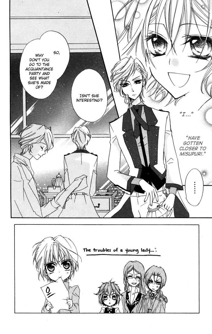 Misupuri! Chapter 4 page 2 - Chapter 4