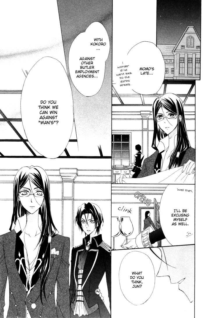 Misupuri! Chapter 4 page 22 - Chapter 4