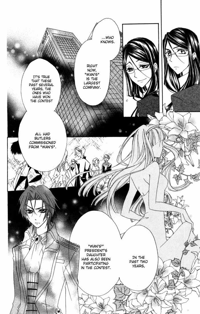 Misupuri! Chapter 4 page 23 - Chapter 4