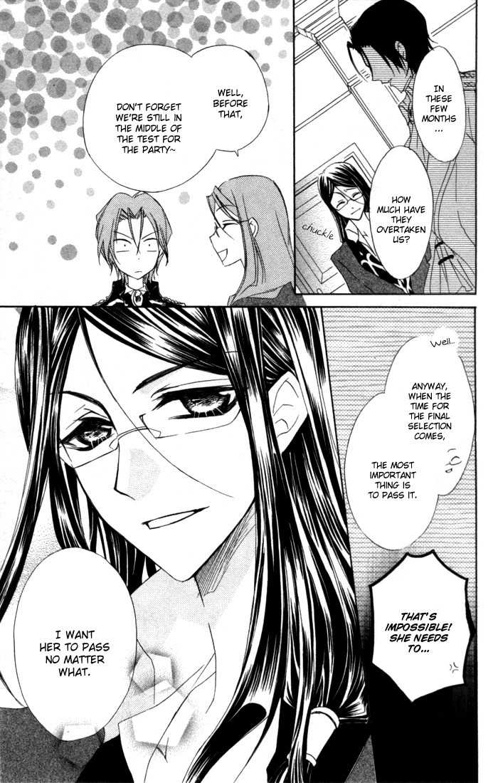 Misupuri! Chapter 4 page 24 - Chapter 4