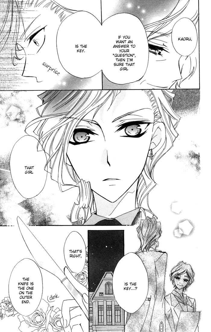 Misupuri! Chapter 4 page 3 - Chapter 4