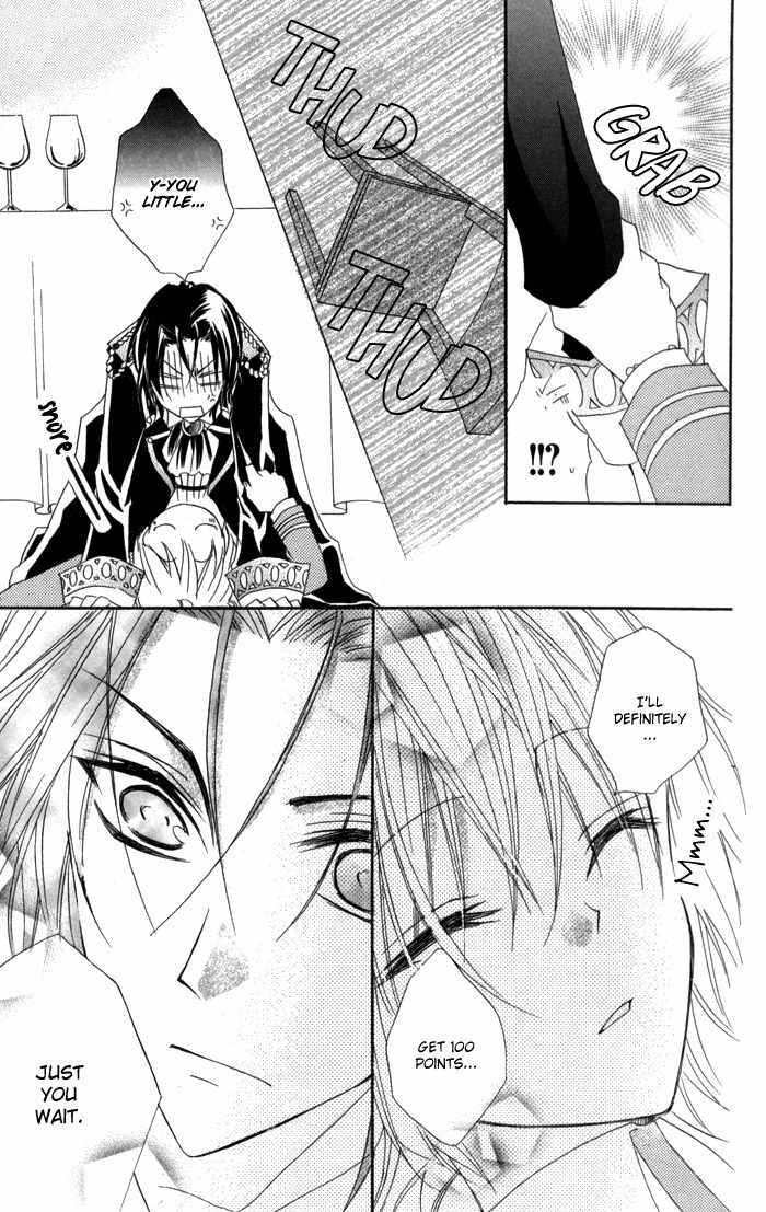 Misupuri! Chapter 4 page 32 - Chapter 4