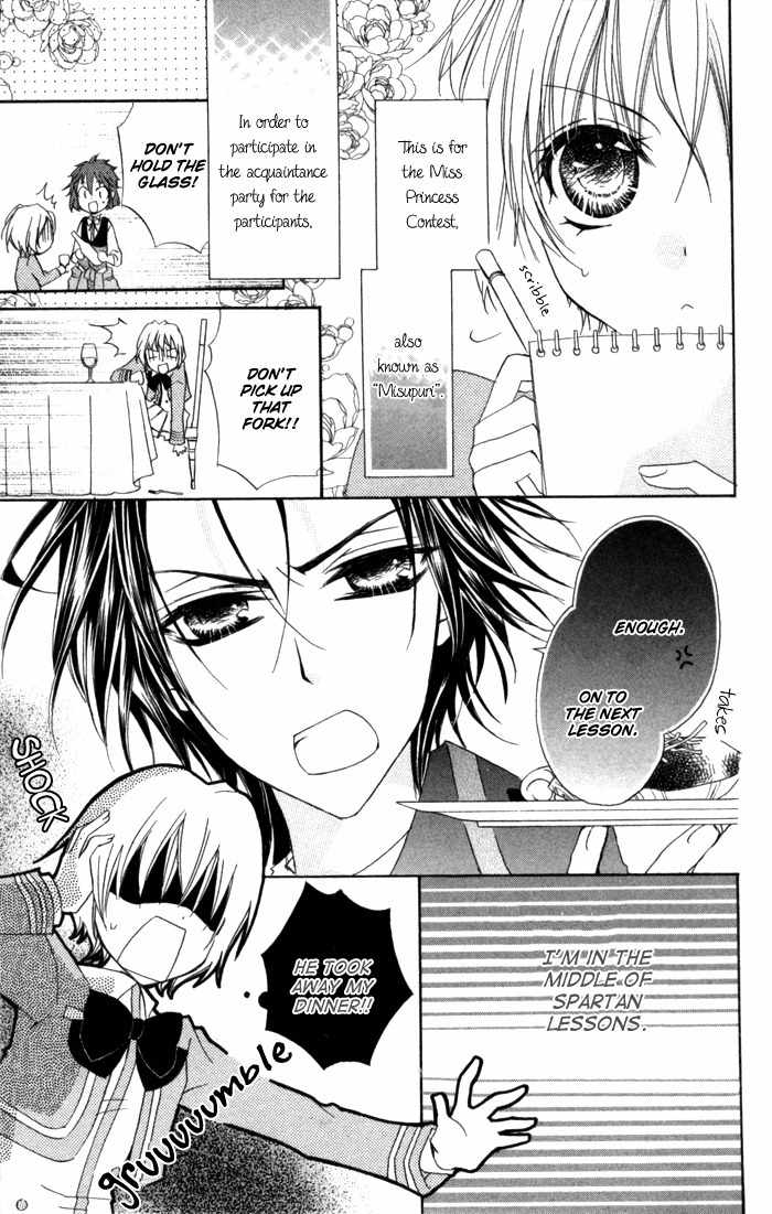 Misupuri! Chapter 4 page 5 - Chapter 4