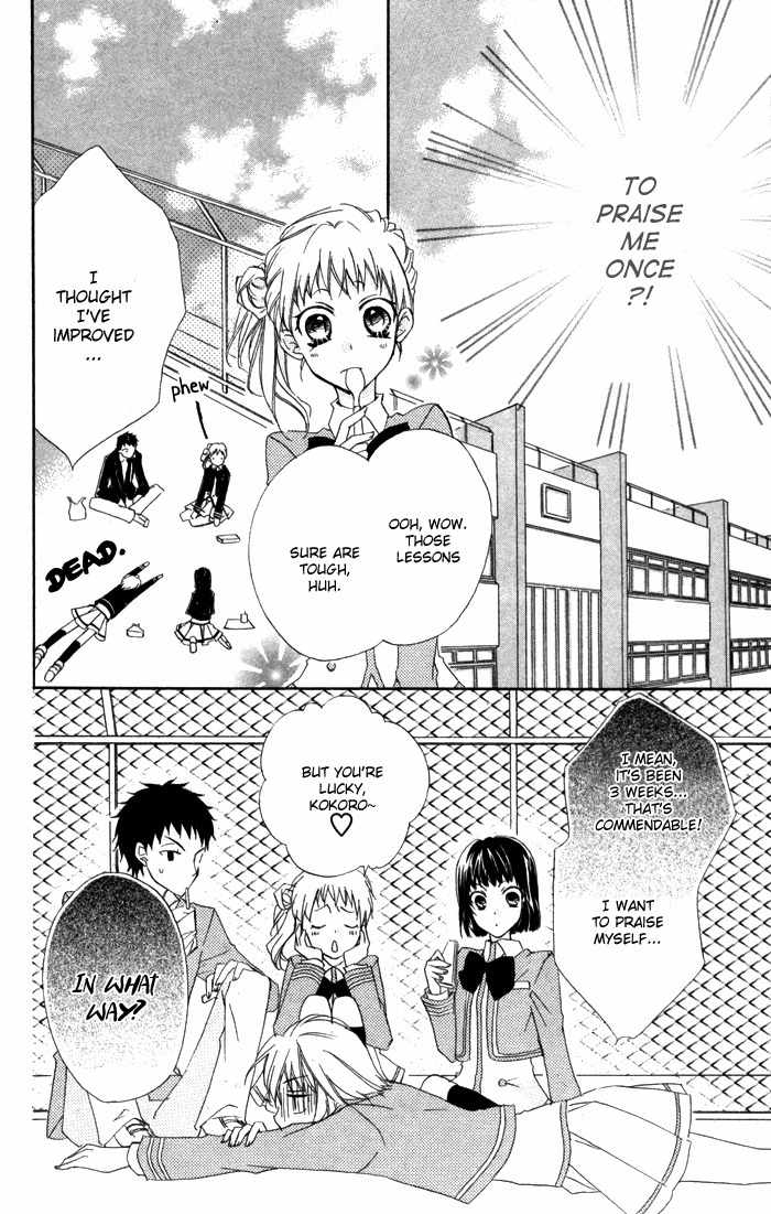 Misupuri! Chapter 4 page 9 - Chapter 4