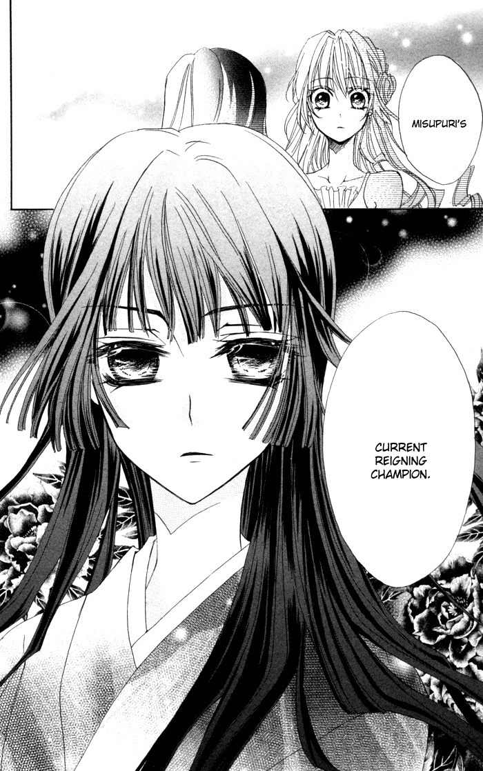 Misupuri! Chapter 5 page 42 - Chapter 5