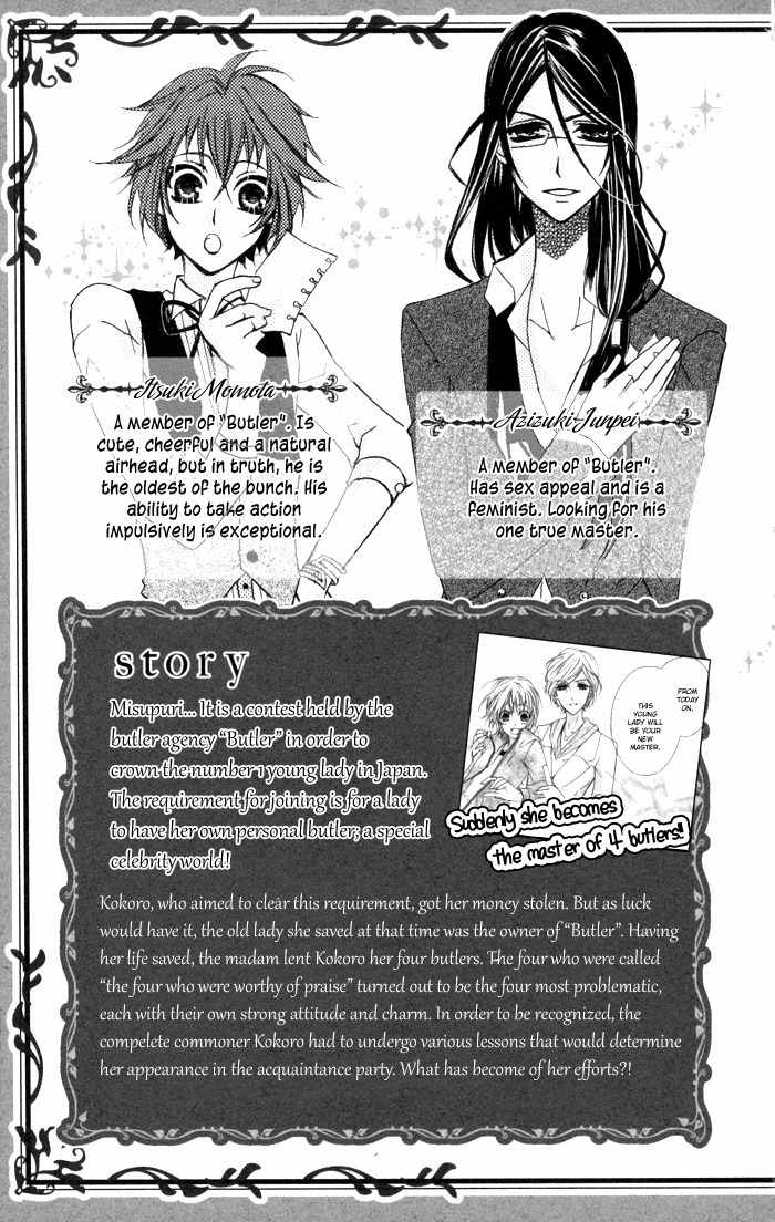 Misupuri! Chapter 5 page 5 - Chapter 5