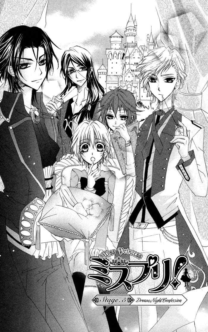 Misupuri! Chapter 5 page 7 - Chapter 5