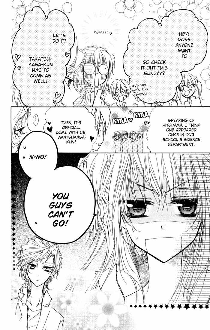 Misupuri! Chapter 8 page 10 - Chapter 8