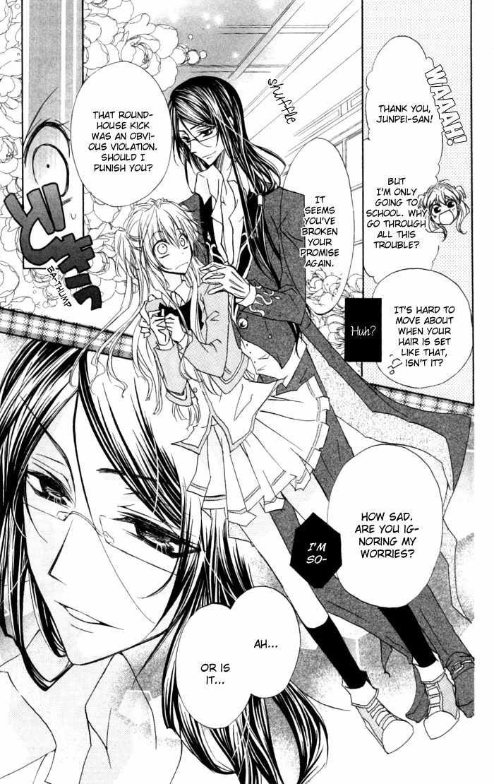 Misupuri! Chapter 8 page 5 - Chapter 8
