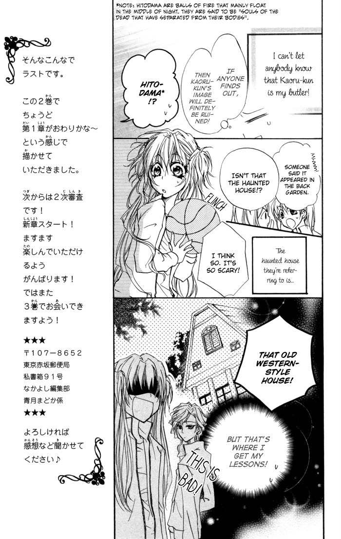 Misupuri! Chapter 8 page 9 - Chapter 8