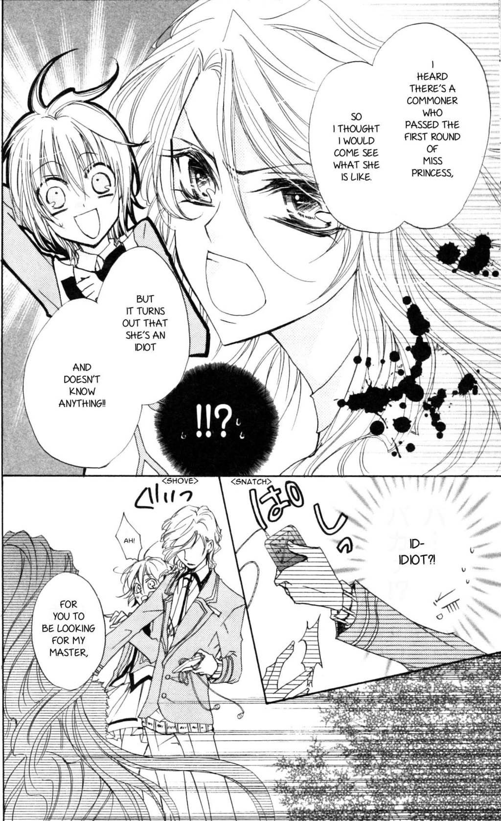Misupuri! Chapter 9 page 20 - Chapter 9