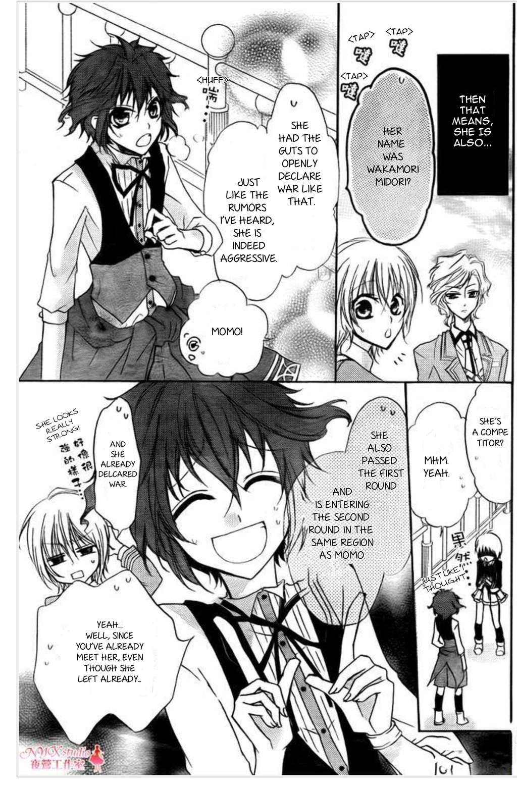 Misupuri! Chapter 9 page 23 - Chapter 9