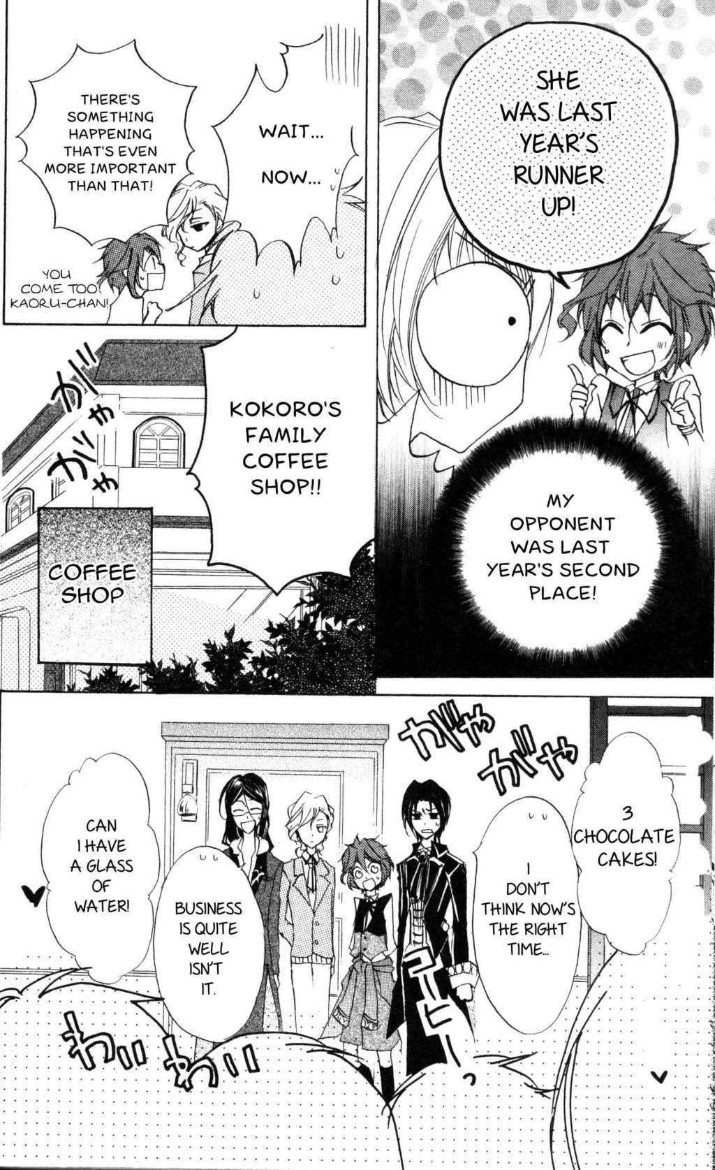 Misupuri! Chapter 9 page 24 - Chapter 9