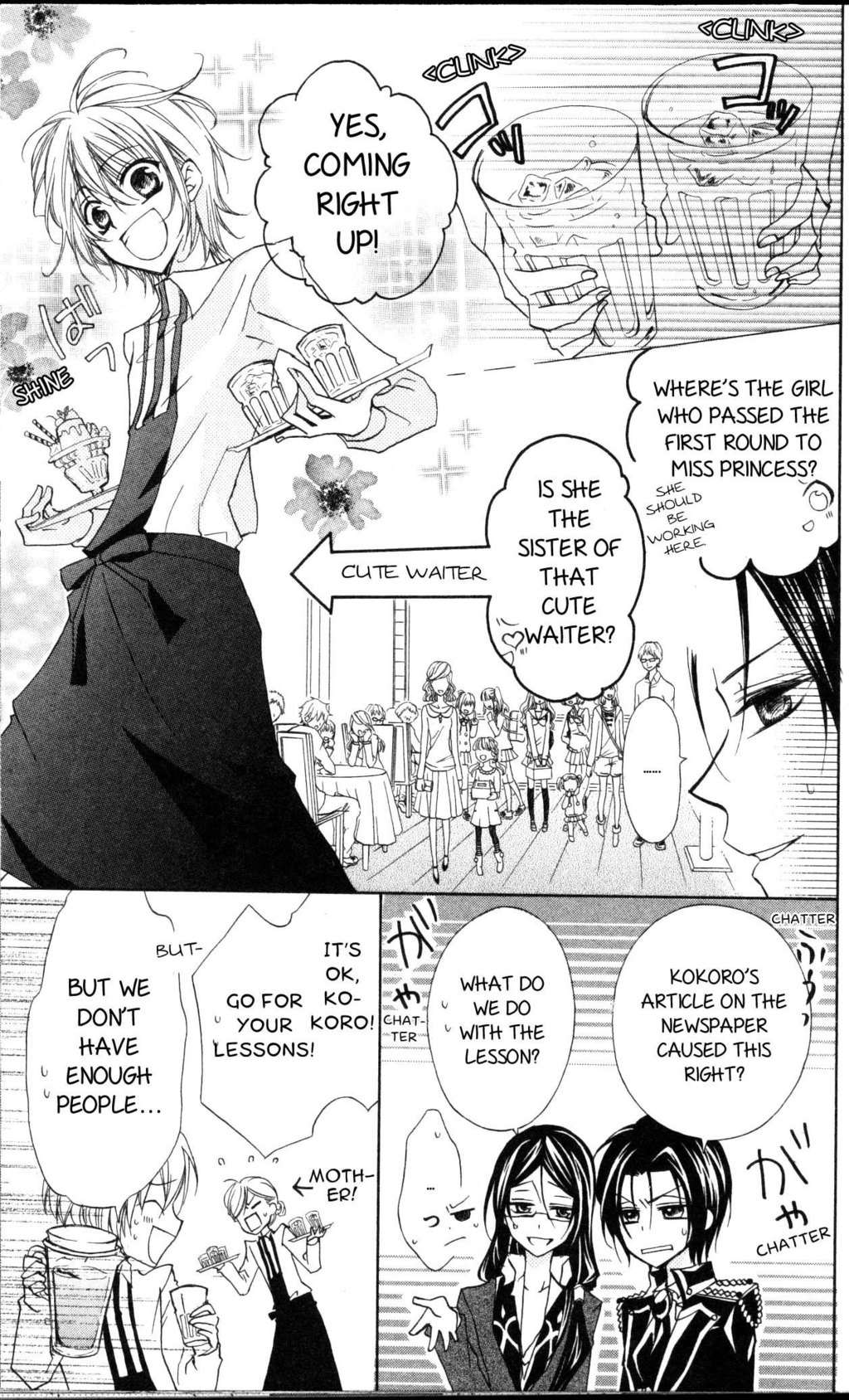 Misupuri! Chapter 9 page 25 - Chapter 9