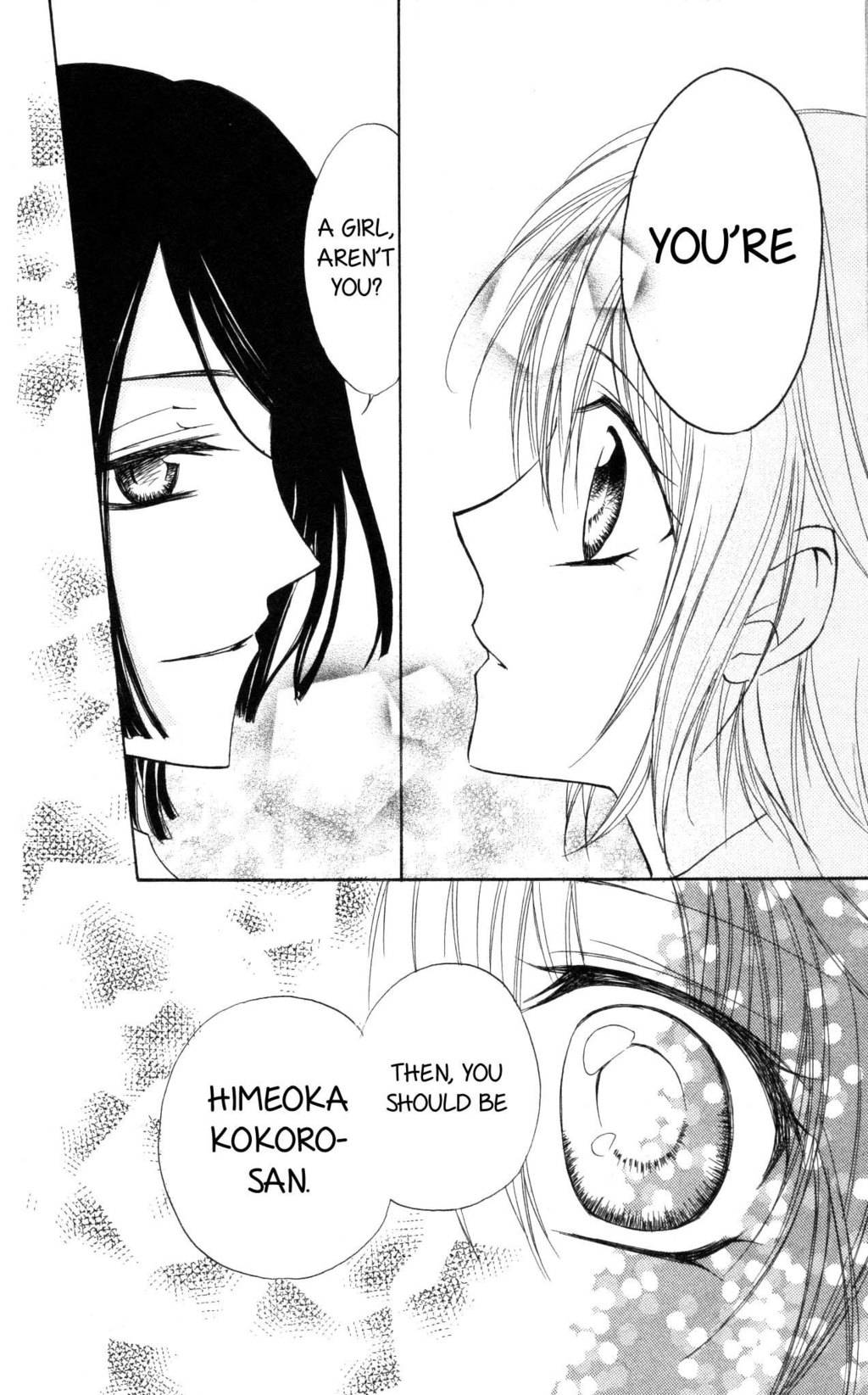 Misupuri! Chapter 9 page 42 - Chapter 9