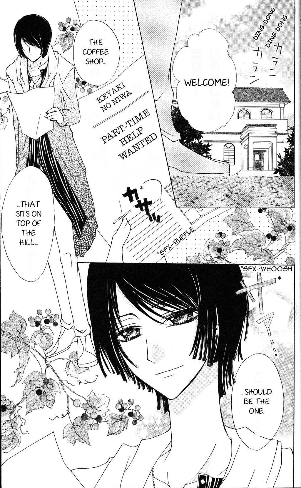 Misupuri! Chapter 9 page 7 - Chapter 9