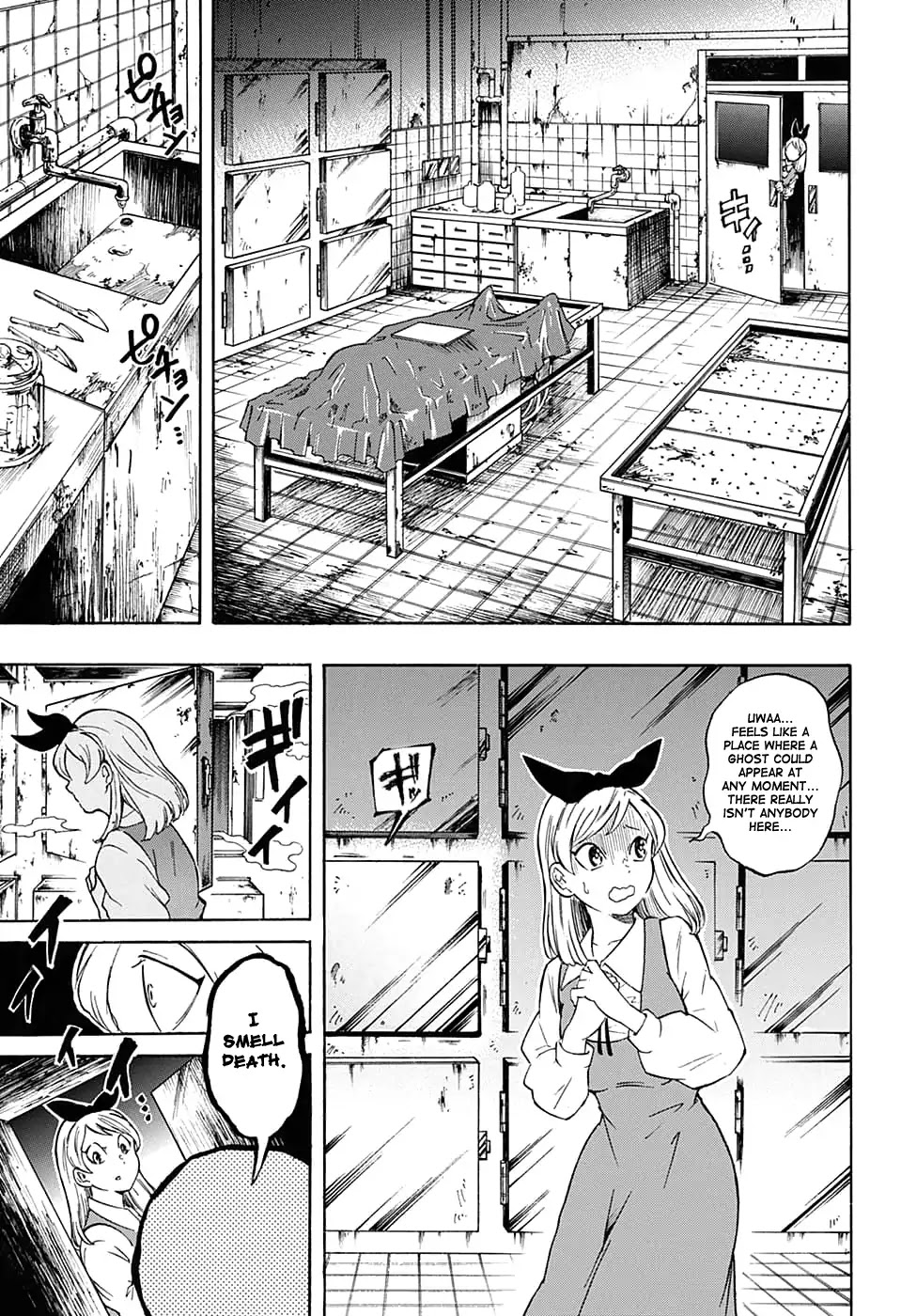 Misuto's Anatomy Records. Chapter 0 page 10 - Chapter 0: Oneshot