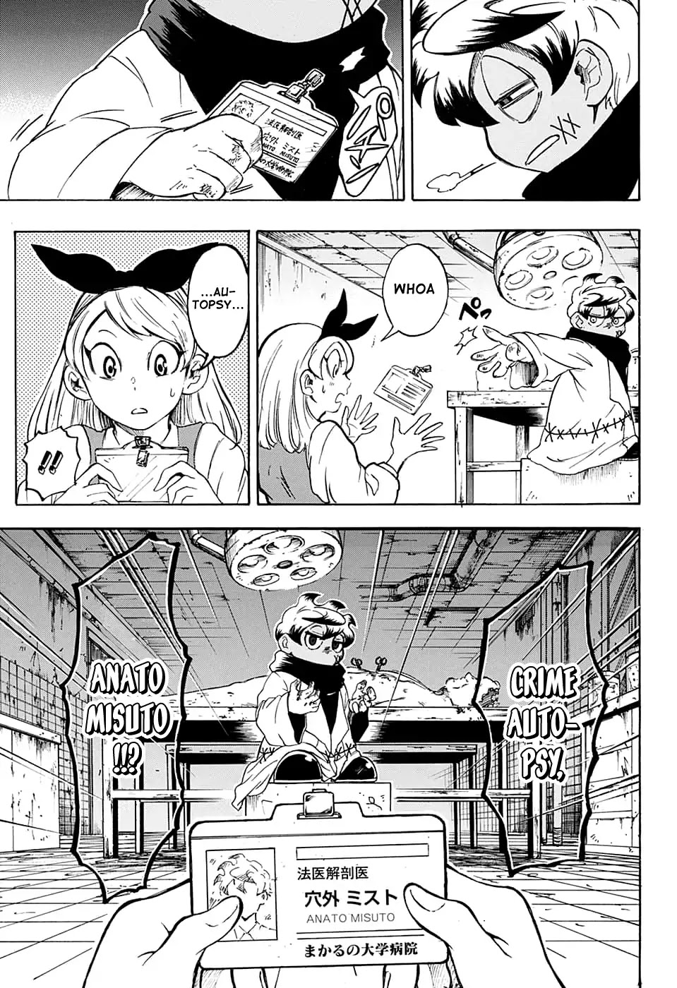 Misuto's Anatomy Records. Chapter 0 page 14 - Chapter 0: Oneshot