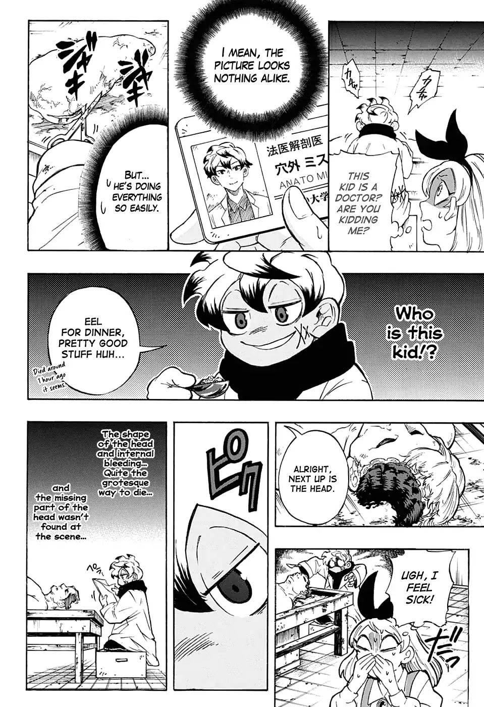 Misuto's Anatomy Records. Chapter 0 page 15 - Chapter 0: Oneshot