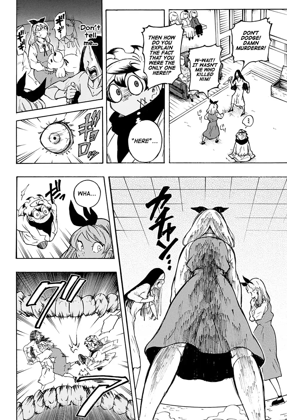 Misuto's Anatomy Records. Chapter 0 page 23 - Chapter 0: Oneshot