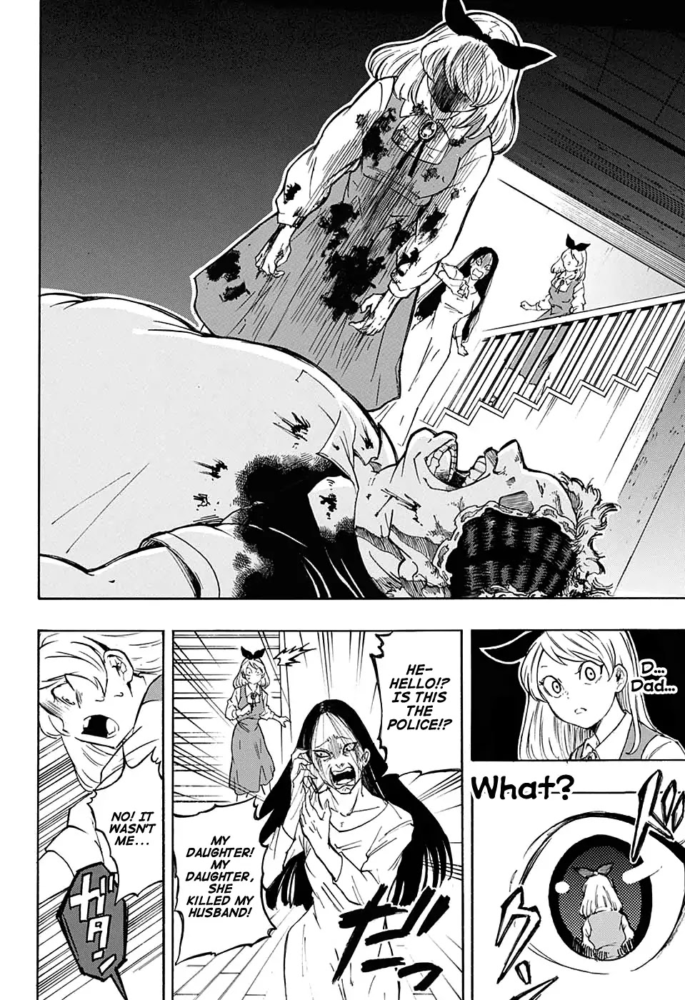 Misuto's Anatomy Records. Chapter 0 page 4 - Chapter 0: Oneshot