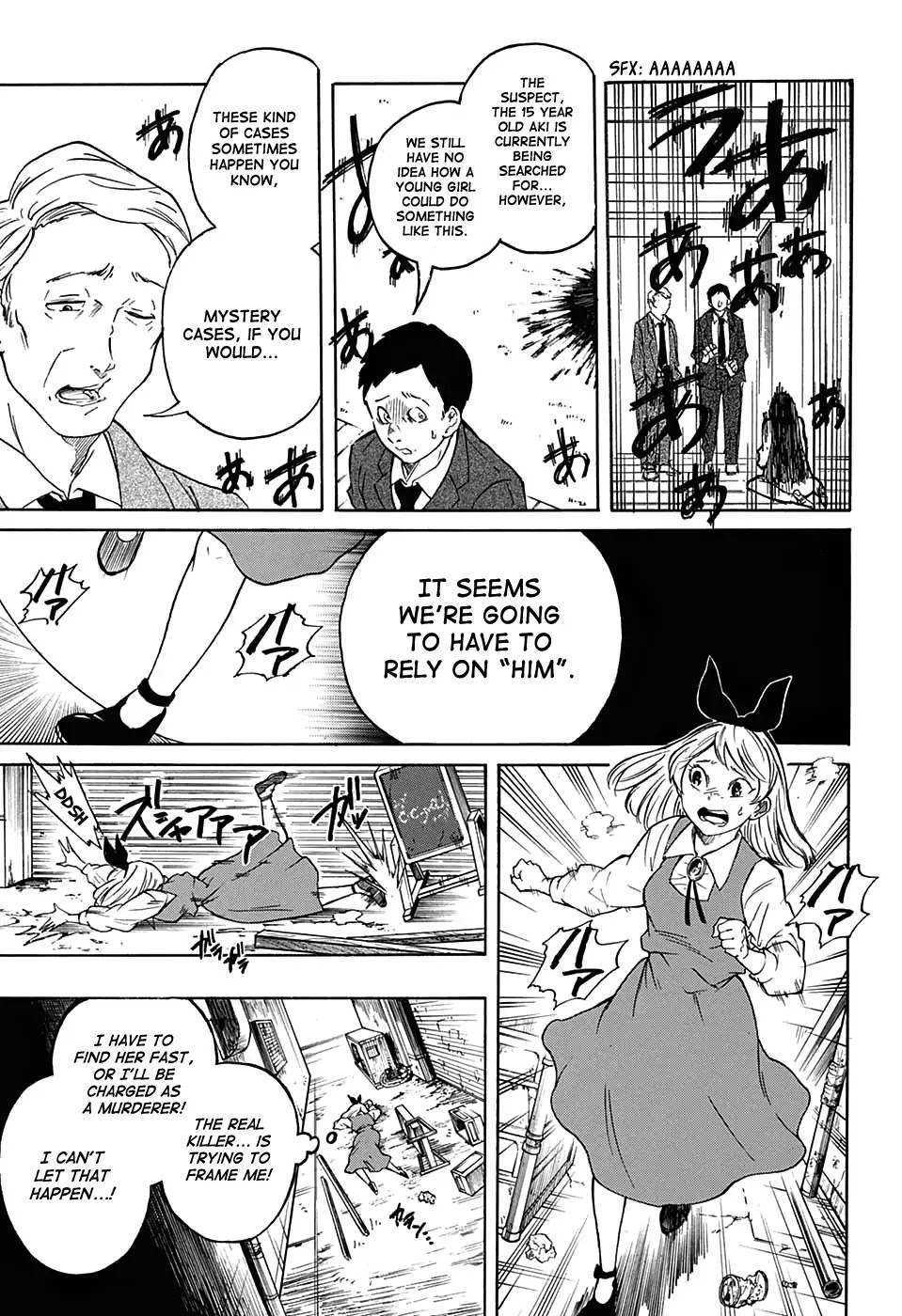 Misuto's Anatomy Records. Chapter 0 page 7 - Chapter 0: Oneshot