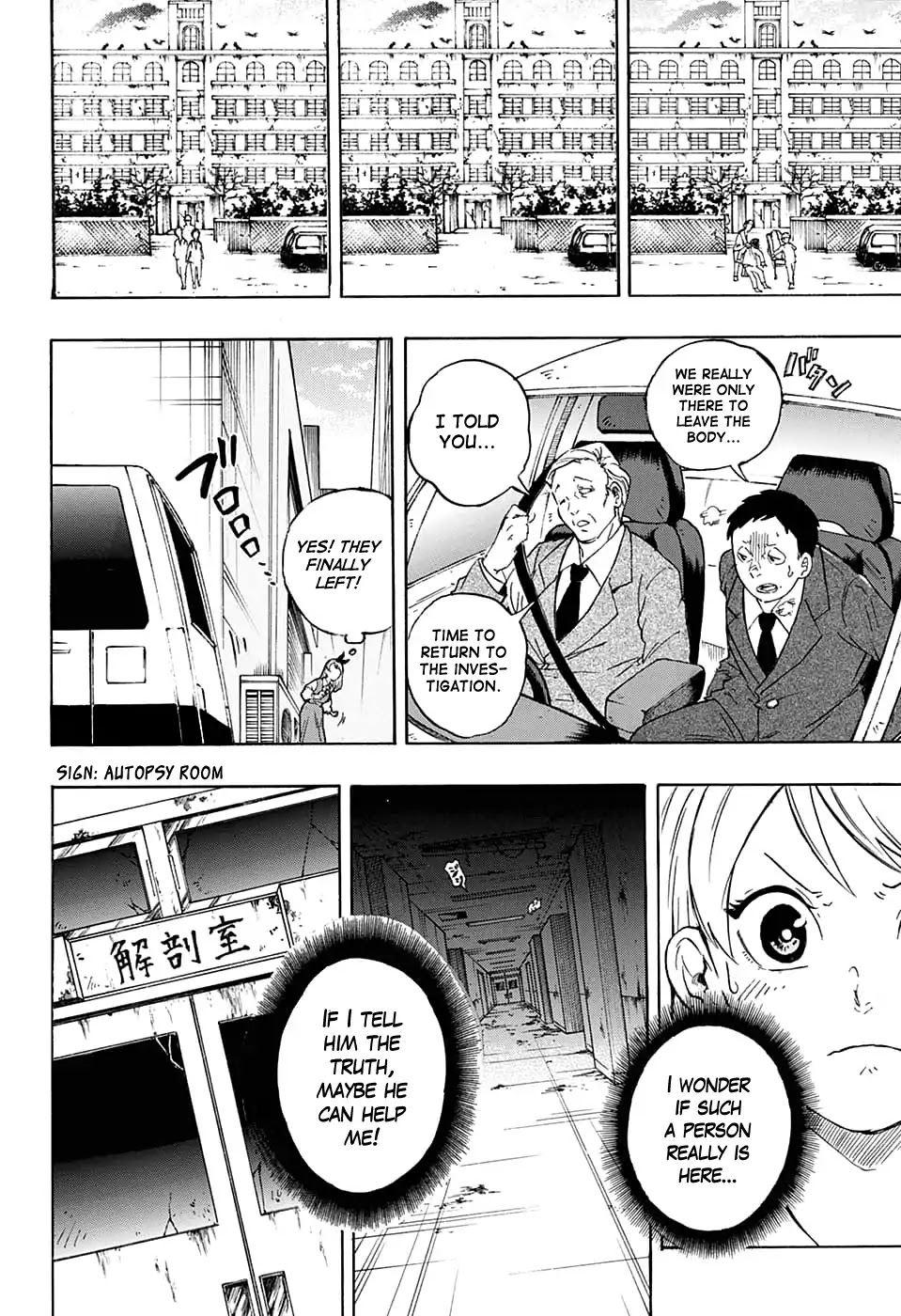 Misuto's Anatomy Records. Chapter 0 page 9 - Chapter 0: Oneshot