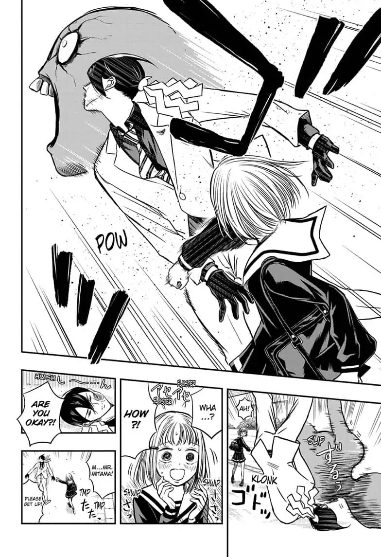 Mitama Security: Spirit Busters Chapter 1 page 22 - Chapter 1: code 1/ The Man Called Joh Mitama