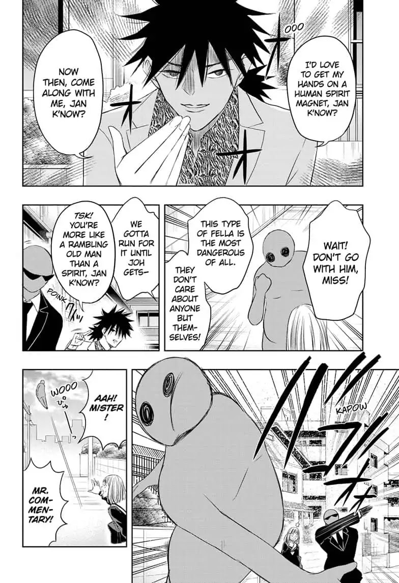 Mitama Security: Spirit Busters Chapter 10 page 4 - Chapter 10: code 10/ JANCA